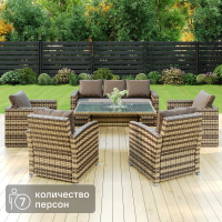 Набор садовой мебели для обеда с подушками Greengard Гавр сталь коричневый диван 1 шт. кресло 4 шт. стол 1 шт.