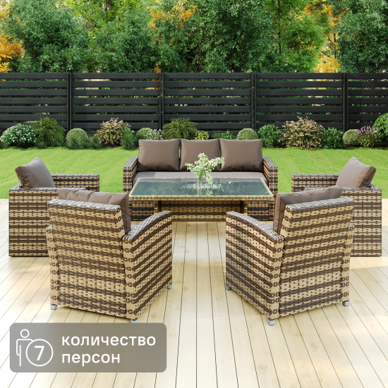 Набор садовой мебели для обеда с подушками Greengard Гавр сталь коричневый диван 1 шт. кресло 4 шт. стол 1 шт.