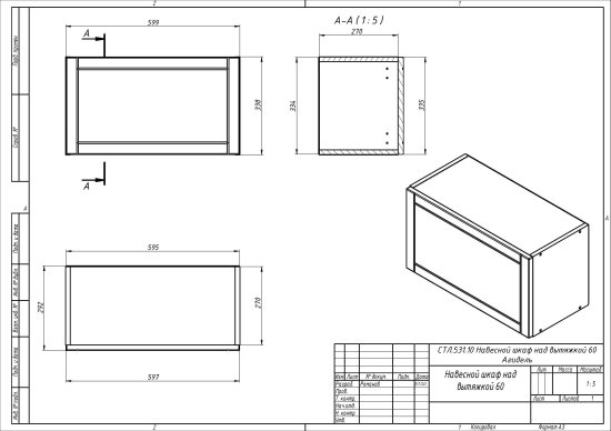 Кухонный шкаф навесной над вытяжкой Агидель Delinia 60x33.8x29 см МДФ цвет белый