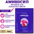 Удобрение для комнатных цветов концентрат Витамины Аминосил 5 мл