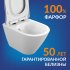 Комплект инсталляции Cersanit Vector LP с унитазом City Smart CO DPL EO и сиденьем дюропласт микролифт быстросъем (64917)
