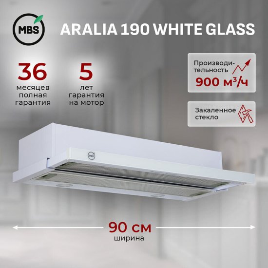 Кухонная вытяжка встраиваемая MBS Aralia 190 White Glass 90 см белая