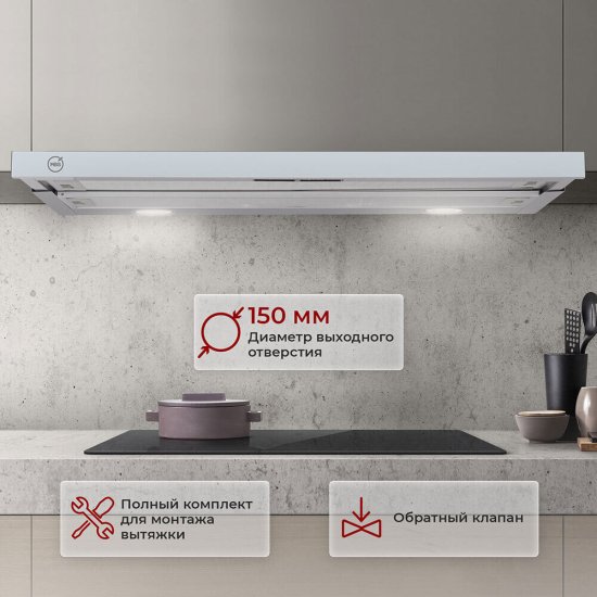 Кухонная вытяжка встраиваемая MBS Aralia 190 White Glass 90 см белая
