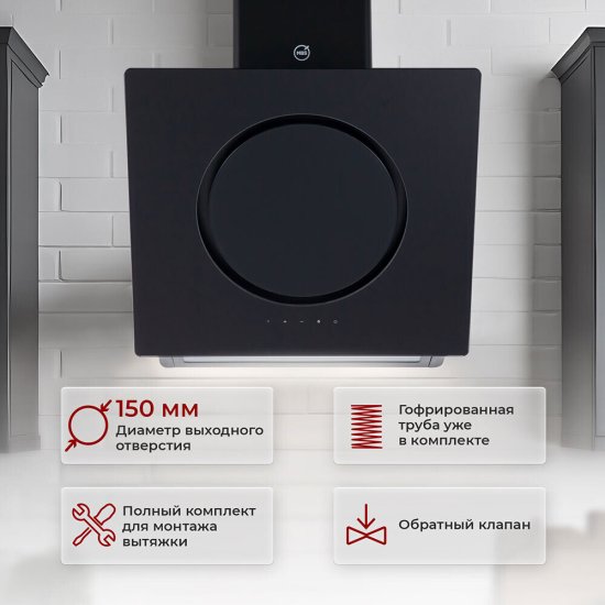 Кухонная вытяжка наклонная MBS Trevesia 160 Glass 60 см черная