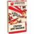 Спички для пикника СОЮЗГРИЛЬ 32498