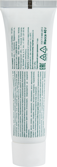 Мазь заживляющая Походная 40 г