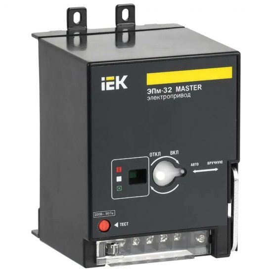 Электропривод IEK ЭПм-32 MASTER