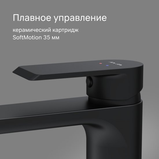 Смеситель для раковины AM.PM Flash F9H92022, однорычажный на столешницу цвет черный матовый