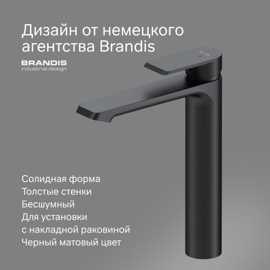 Смеситель для раковины AM.PM Flash F9H92022, однорычажный на столешницу цвет черный матовый