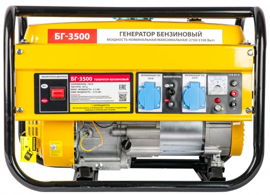 Генератор бензиновый БГ-3500, 3.1 кВт