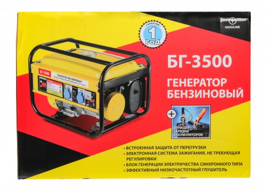 Генератор бензиновый БГ-3500, 3.1 кВт