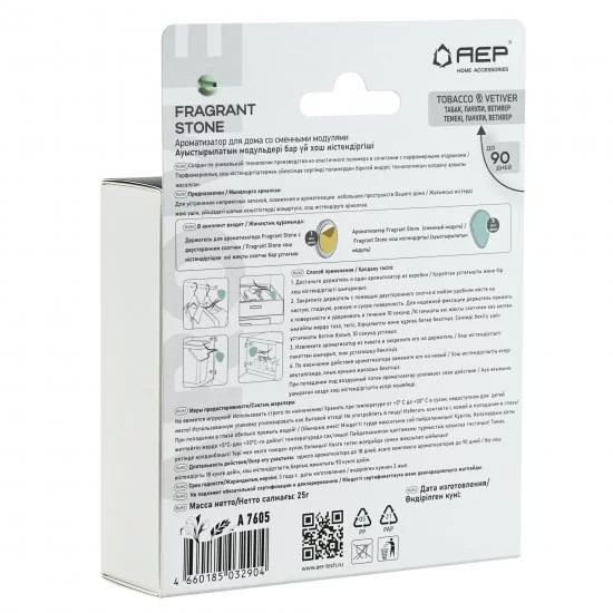 Ароматизатор Fragrant Stone Tobacco&Vetiver 31 г