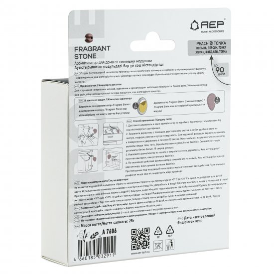 Ароматизатор Fragrant Stone Peach&Tonka 31 г