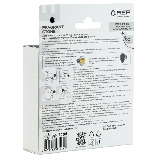 Ароматизатор Fragrant Stone Dark Amber 31 г
