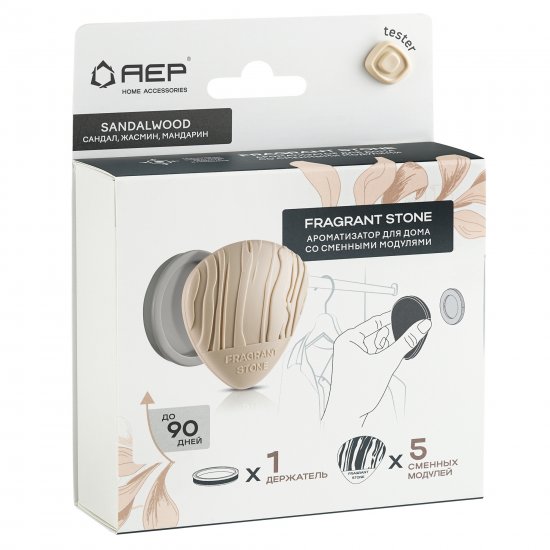 Ароматизатор Fragrant Stone Sandalwood 31 г