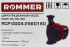 Циркуляционный насос Rommer Profi 25/6 180 мм с гайками 1 1/2