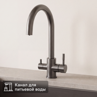 Смеситель для кухни Esko Pure Water PW519GG общая высота 43 см цвет графит