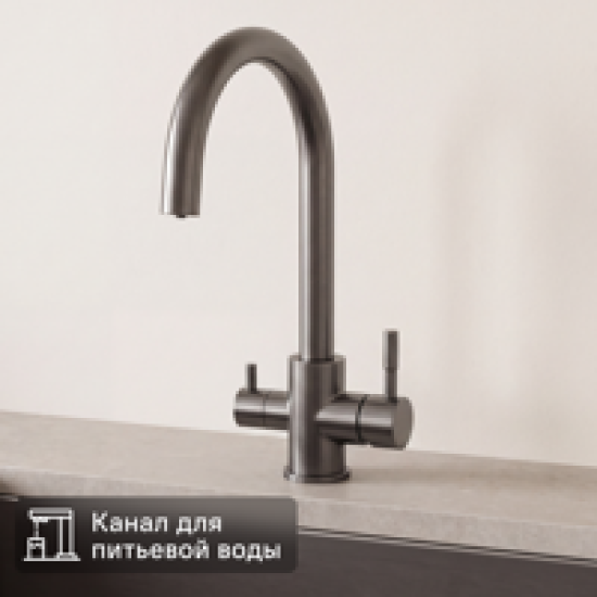 Смеситель для кухни Esko Pure Water PW519GG общая высота 43 см цвет графит