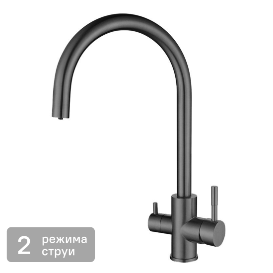 Смеситель для кухни Esko Pure Water PW519GG общая высота 43 см цвет графит