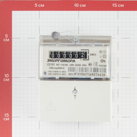 Счетчик электроэнергии Энергомера 101 однофазный однотарифный механический 5(60) А на DIN-рейку/монтажную плату
