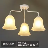 Люстра потолочная Bells 3 лампы E27 60 Вт цвет белый