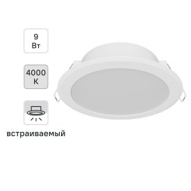 Светильник точечный светодиодный встраиваемый Philips «Meson» под отверстие 105 мм 5 м² нейтральный белый свет цвет белый