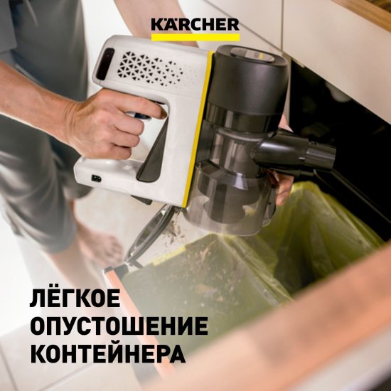 Пылесос вертикальный аккумуляторный Karcher Cordless myHome VC 4 21,6 В 2,5 л Li-Ion 1 АКБ и ЗУ (1.198-630.0)