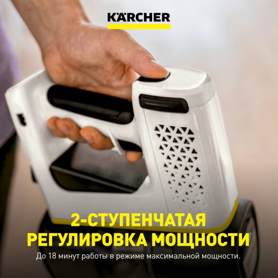 Пылесос вертикальный аккумуляторный Karcher Cordless myHome VC 4 21,6 В 2,5 л Li-Ion 1 АКБ и ЗУ (1.198-630.0)