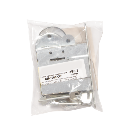 Замок врезной Мини ЗВ8/3, цвет серый