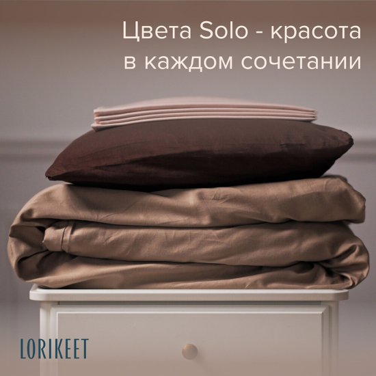 Простыня 180х215 см сатин латте Lorikeet Solo