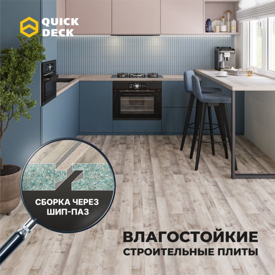 Плита ДСП 16 мм влагостойкая 900x1200 мм 1.08 м² цвет дуб аскет