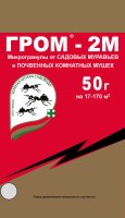 Средство для защиты садовых растений от вредителей «Гром-2» 50 г