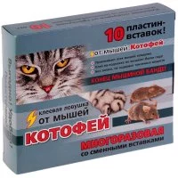 Средство для защиты от мышей ловушка клеевая Ваше хозяйство Котофей (10 шт)
