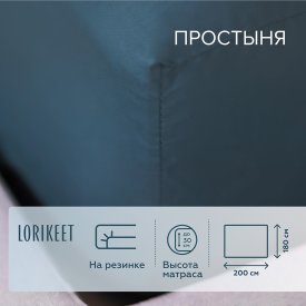 Простыня на резинке 180х200х30 см сатин изумруд Lorikeet Solo