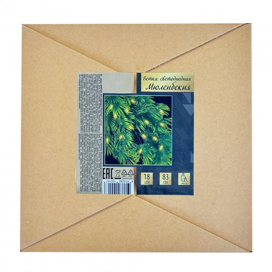 Искусственное растение светодиодное Мюленбекия 83 см