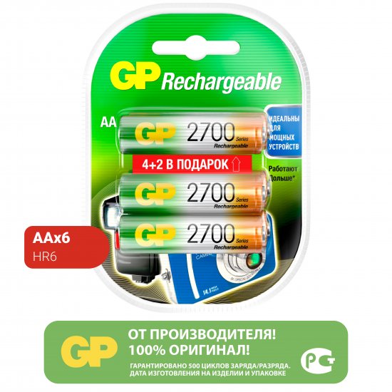 Аккумулятор GP 270AAHC4/2-CR6 Ni-Mh HR6 AA 2700 мАч 1.2В 6 шт.