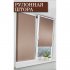 Рулонные шторы Эскар Старк