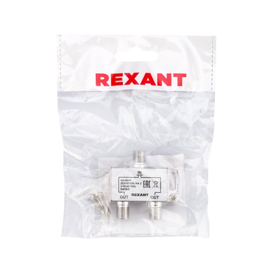 ТВ делитель Rexant 2 F-выхода (05-6001-01)