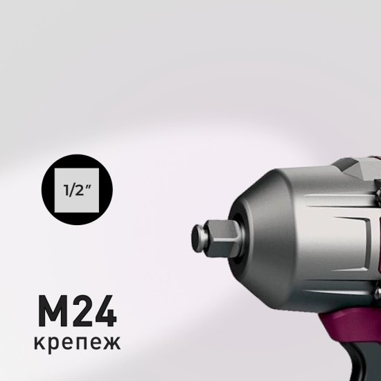 Гайковерт ударный аккумуляторный КМ АТОМ 18 В без АКБ и ЗУ (CIW-183BL)