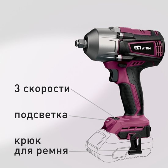 Гайковерт ударный аккумуляторный КМ АТОМ 18 В без АКБ и ЗУ (CIW-183BL)