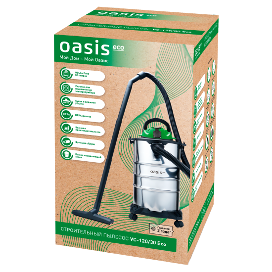 Строительный пылесос Oasis Eco VC-120/30 1200 Вт 30 л