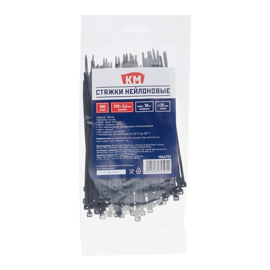 Стяжка кабельная КМ 150х3,6 мм нейлоновая черная (100 шт.) (ЦБ-00020788)