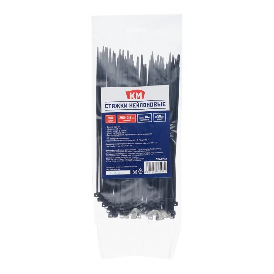 Стяжка кабельная КМ 200х3,6 мм нейлоновая черная (100 шт.) (ЦБ-00020789)
