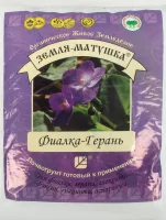 Почвогрунт Земля-Матушка фиалка-герань 3л