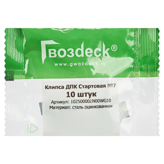 Клипса для ДПК Гвозdeck оцинкованная №7 10 шт