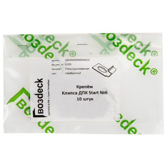 Клипса для ДПК Гвозdeck оцинкованная №6 10 шт
