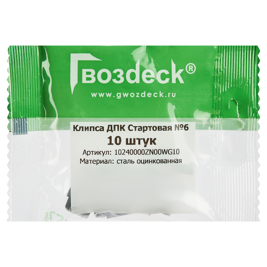 Клипса для ДПК Гвозdeck оцинкованная №6 10 шт