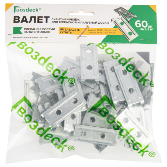 Крепеж для террасной доски Гвозdeck Valet оцинкованный 60 шт.