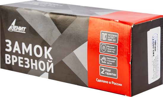 Замок врезной с дверными ручками на планке Зенит ЗВ9.009/17 медь