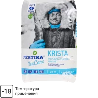 Противогололедный реагент Fertika 20 кг